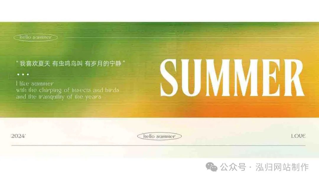 公司网站建设的