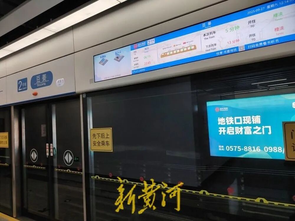 绍兴地铁事故遇难者家属已获赔偿,浙江绍兴地铁发生撞人事故后，有保洁被通知不用来工..