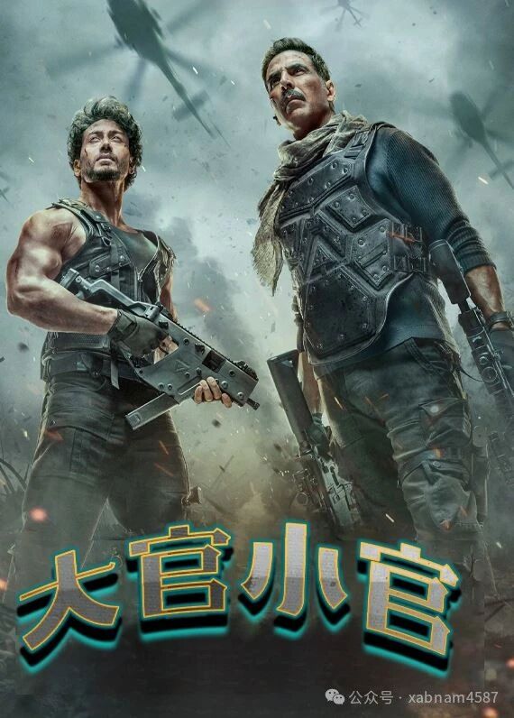 چوڭ-كىچىك قالتىسلار