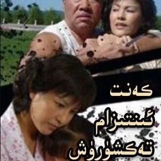 كەنىت ئىنتىزام تەكشۈرۈش ھەيئىتى