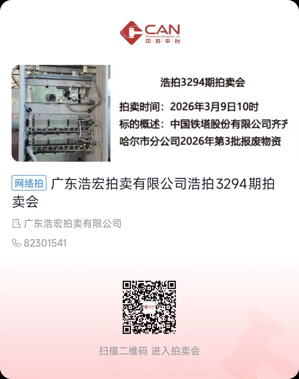 640_wx_fmt_jpeg_from_appmsg