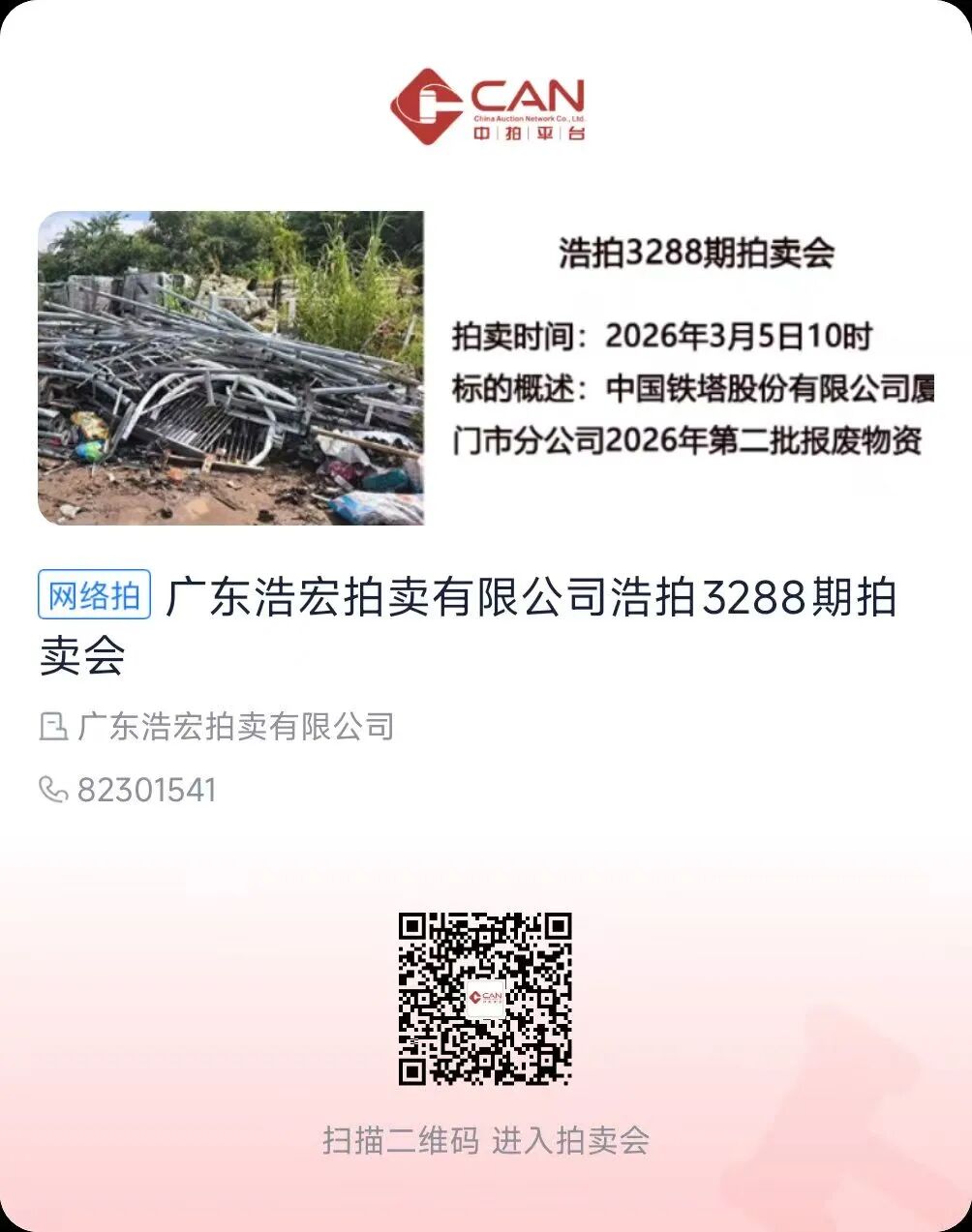 640_wx_fmt_jpeg_from_appmsg