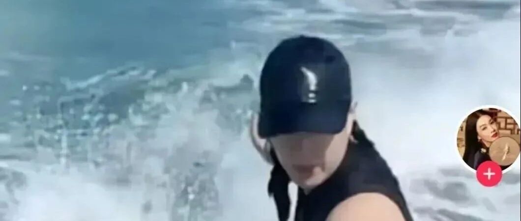 钟丽缇晒冲浪照，除了年龄大了点，身材和心态与年轻人一模一样！