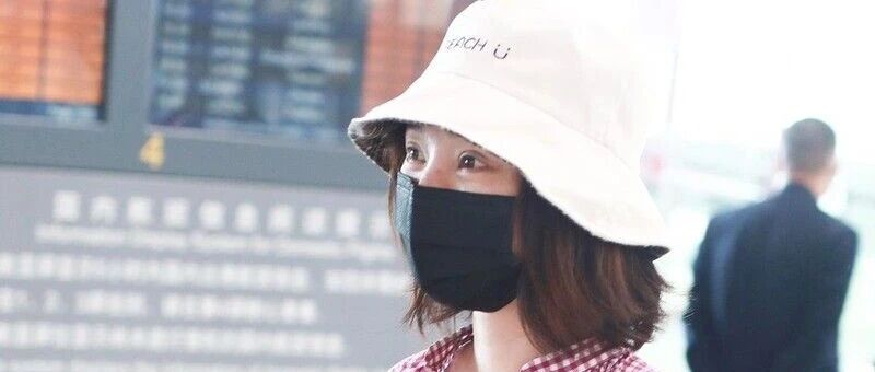 柳岩机场被偶遇，穿格纹碎花裙腰身如桶，和之前性感形象大不相同