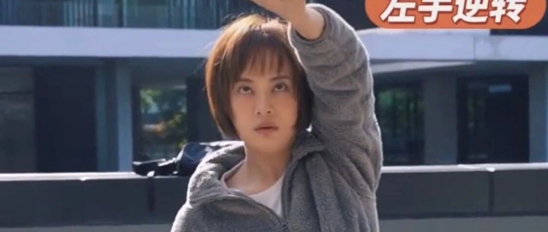 孙俪是被邓超感染了？穿羊羔外套跳舞，一点形象没有！