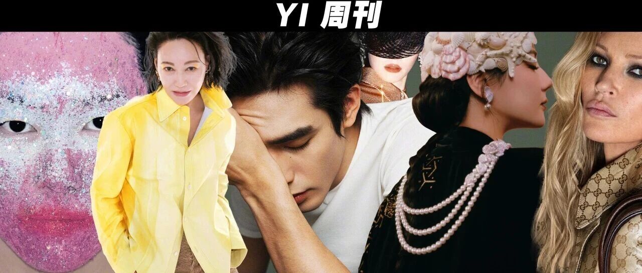 宋威龙泡澡展现男性魅力