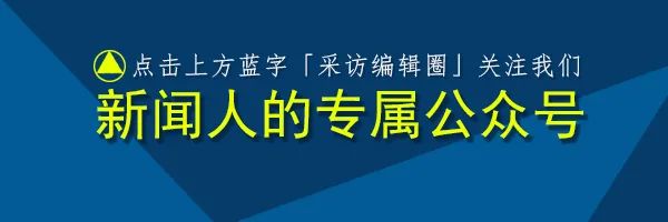 新闻稿件三要素_新闻播报稿件短篇_新闻要素与记叙文六要素相同