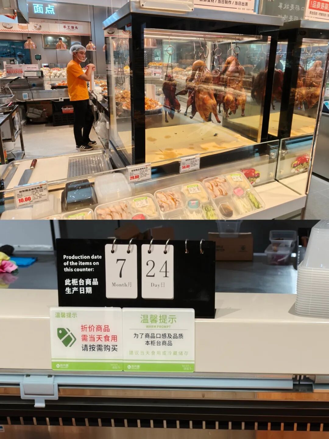 柜台上放着广告

低可信度描述已自动生成