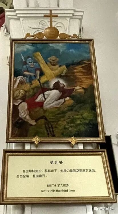 2022.10.30参观宁波药行街天主教堂