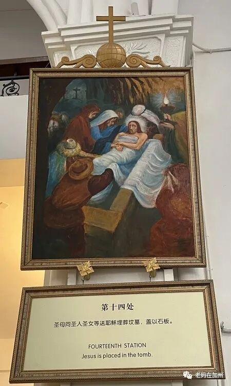 2022.10.30参观宁波药行街天主教堂