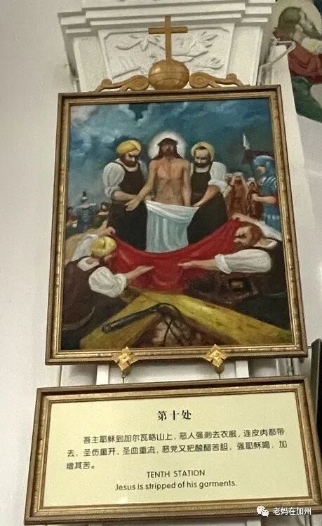 2022.10.30参观宁波药行街天主教堂