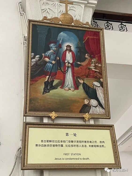 2022.10.30参观宁波药行街天主教堂