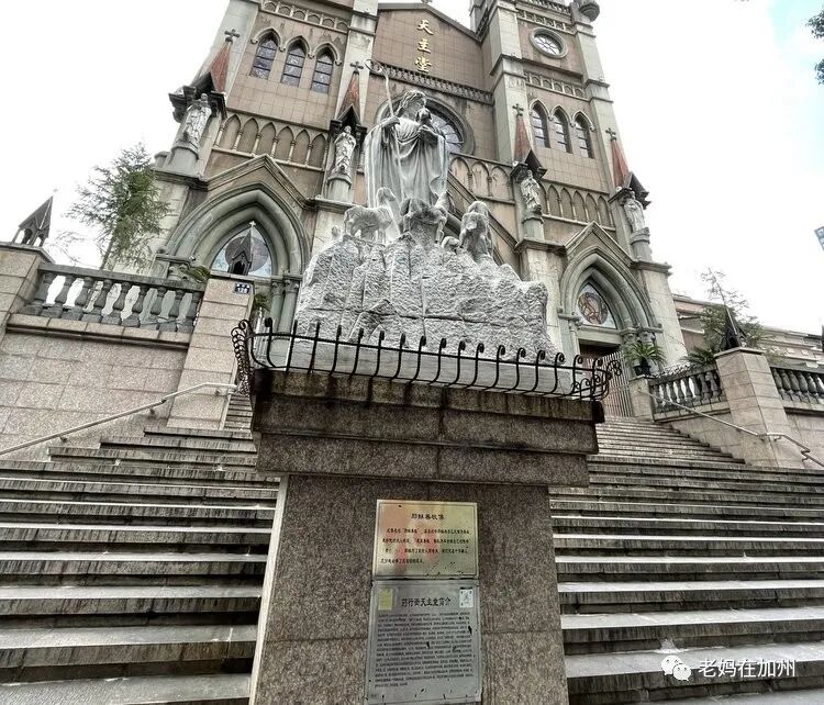 2022.10.30参观宁波药行街天主教堂