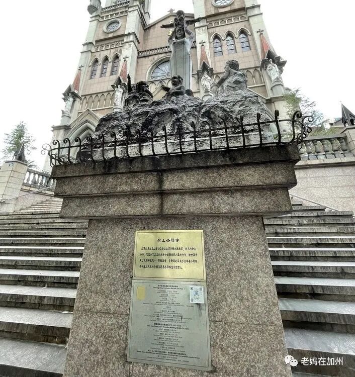 2022.10.30参观宁波药行街天主教堂