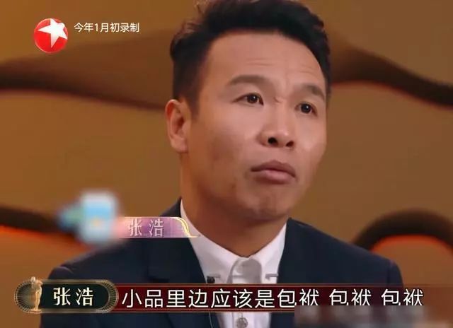 欢乐喜剧人第4季 综艺_欢乐喜剧人第六季_欢乐喜剧人第3季冠军赛