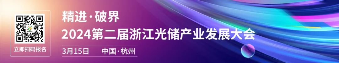 2024年04月18日 英力特股票