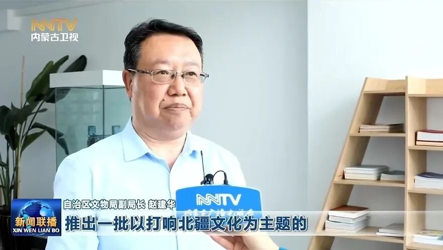 当前位置:>首页>政务动态>工作动态> 自治区文物局副局长 赵建华以铸