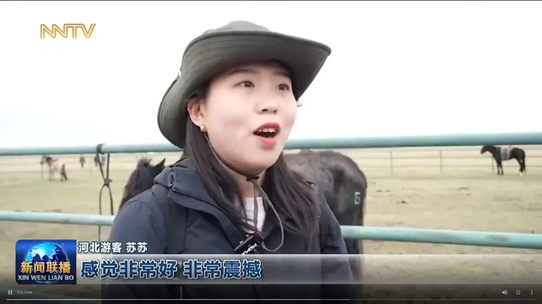 畅游中国 悦赏北疆 内蒙古各地开展丰富多彩的文旅活动