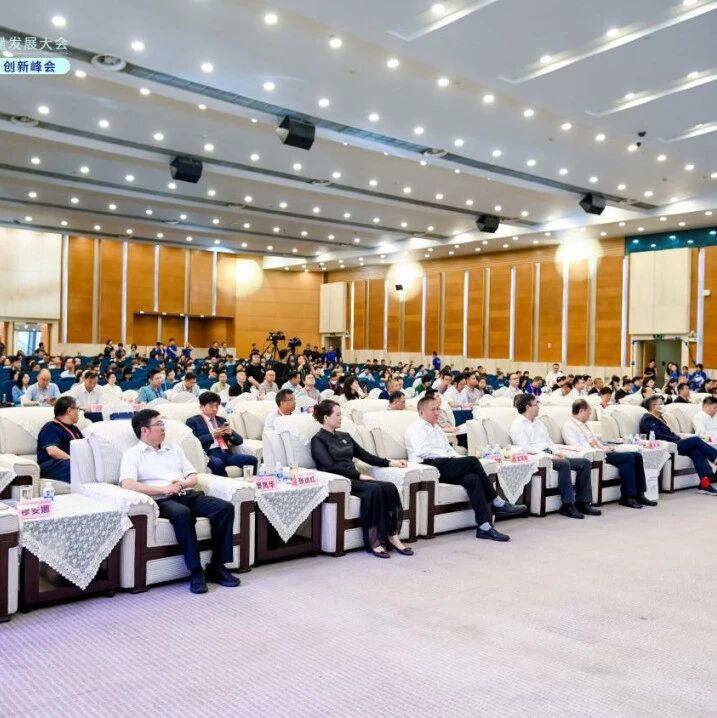 2023-06-18药事资讯