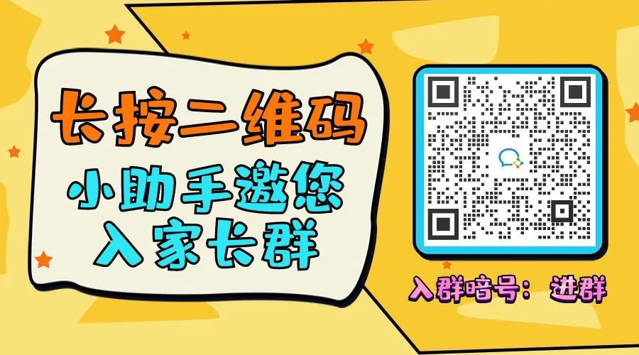 上海四大民辦小學(xué)_上海民辦學(xué)校小學(xué)_上海民辦小學(xué)入學(xué)條件