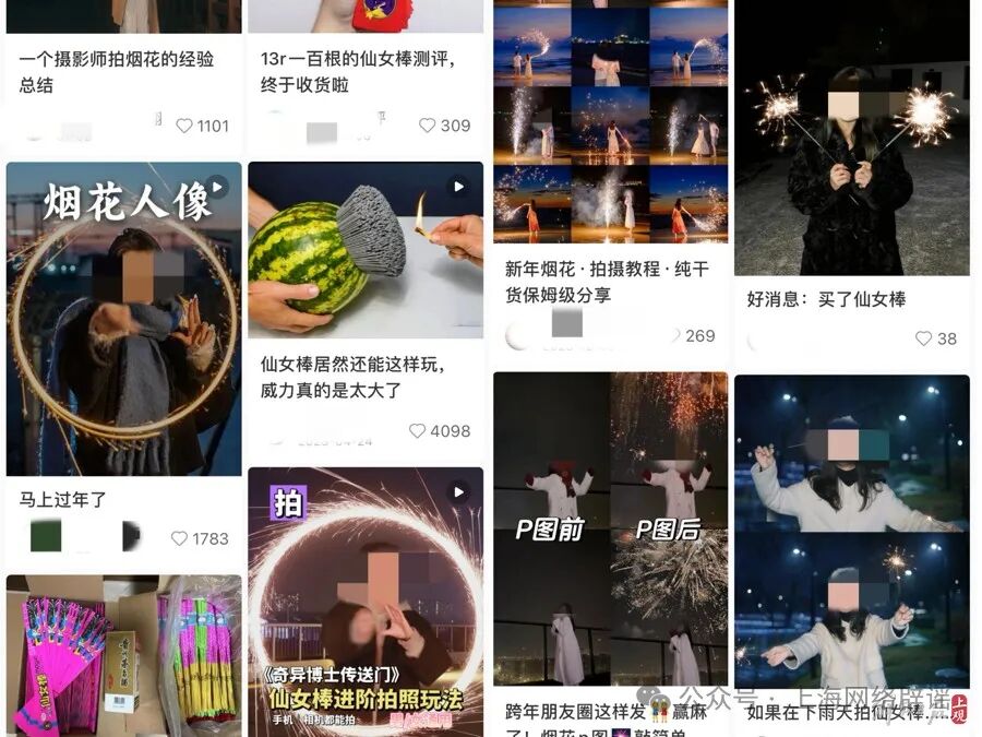 社交平台有很多烟花拍摄技巧和美图，其中不少暗含风险