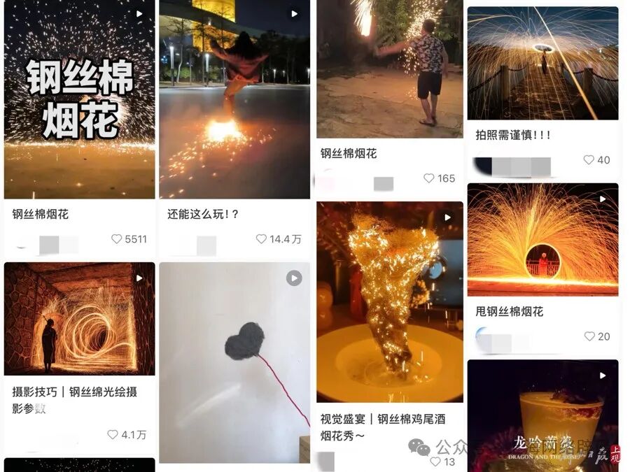 社交平台有很多烟花拍摄技巧和美图，其中不少暗含风险