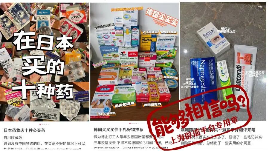 aed在日本怎么购买【法律法规】紧急提醒！这款日本“网红药”含禁止成分！你可能买过_https://www.jmylbn.com_新闻资讯_第4张