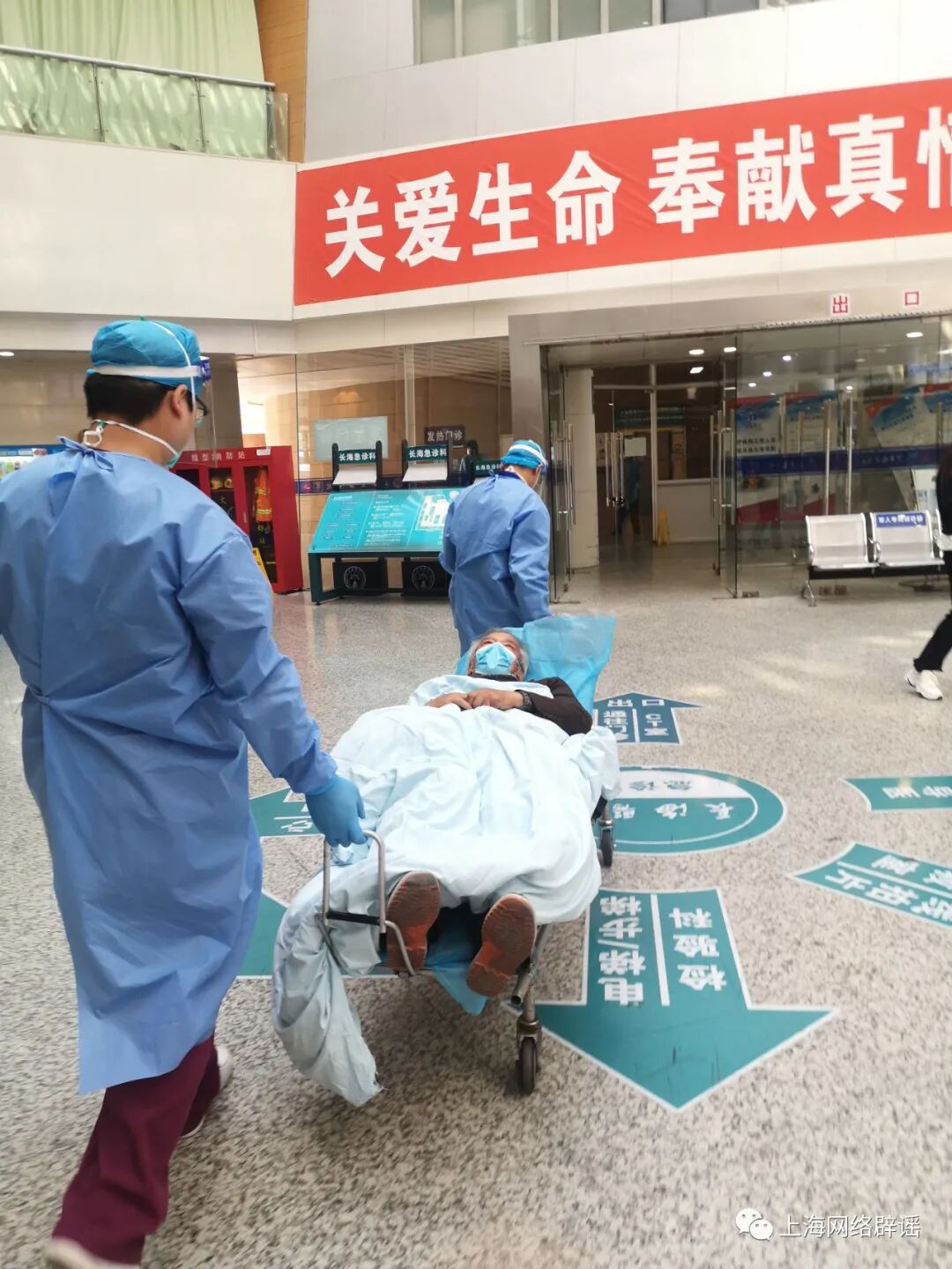 江西老人来上海看病，因疫情管控被赶出院流浪街头？人找到了（视频/图） - 1