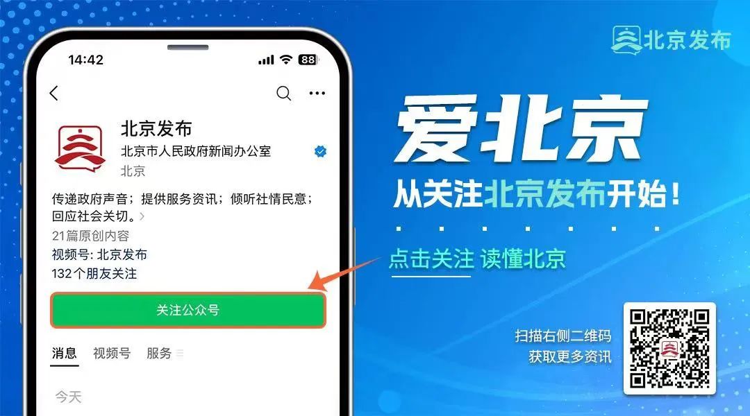 北京高考作文