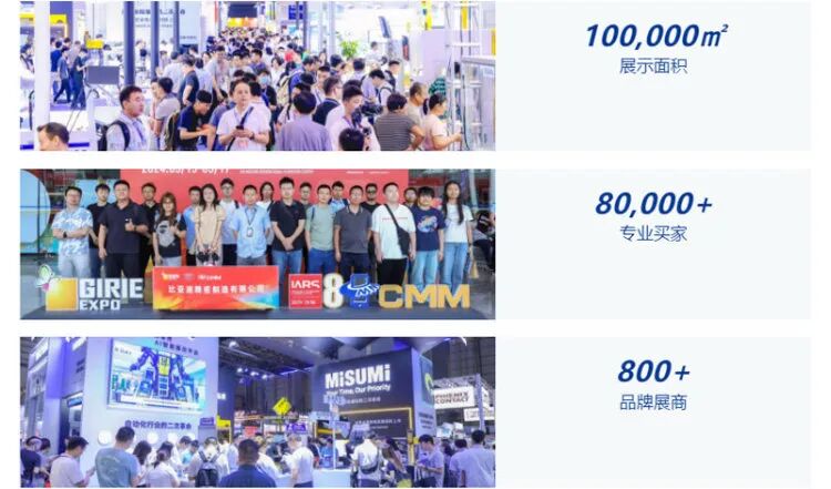 CMM电子制造自动化&资源展