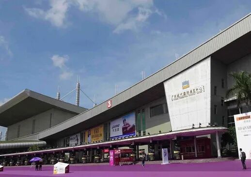 广东现代国际展览中心
