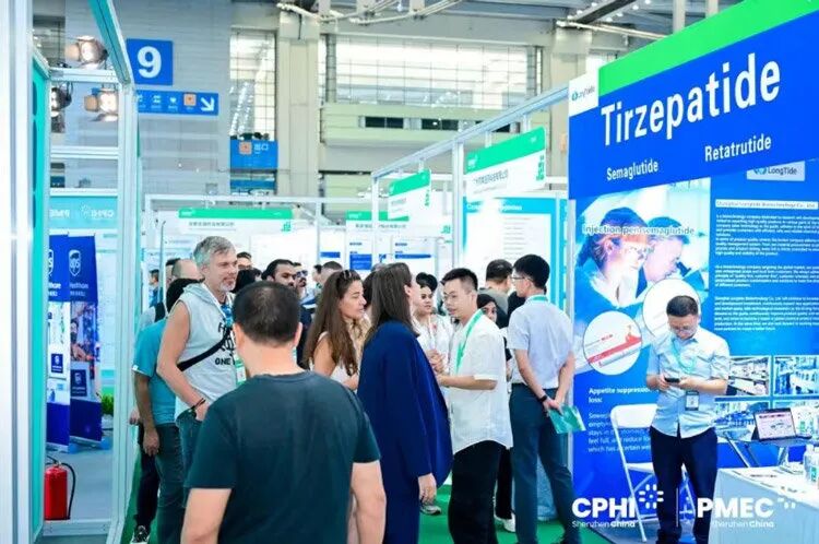 2025 CPHI& PMEC 制药工业展（深圳）