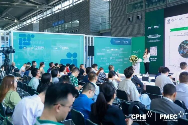2025 CPHI& PMEC 制药工业展（深圳）