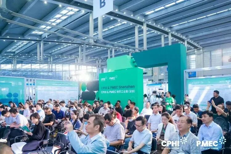 2025 CPHI& PMEC 制药工业展（深圳）