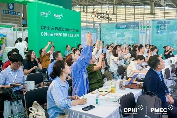 2025 CPHI& PMEC 制药工业展（深圳）
