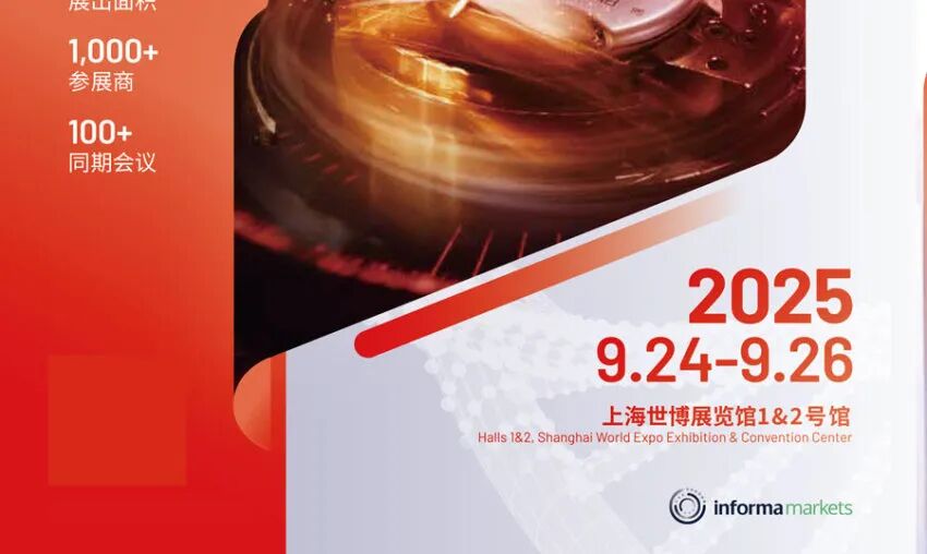 Medtec 2025国际医疗器械设计与制造技术展览会