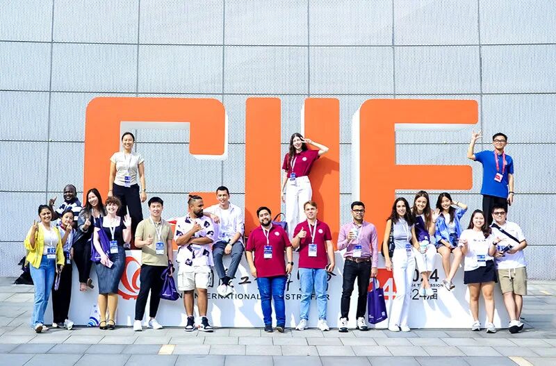 2025中国国际工业博览会（CIIF）