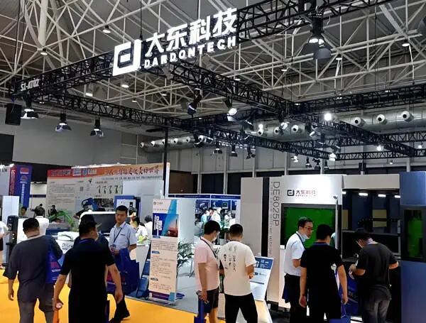 2025青岛国际工业博览会