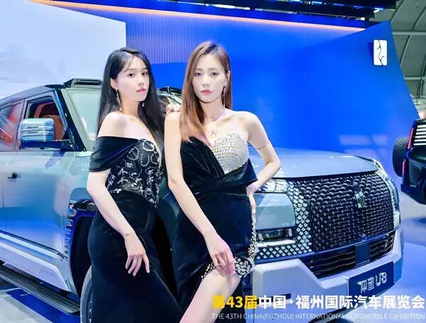 2025中国（福州）国际汽车博览会