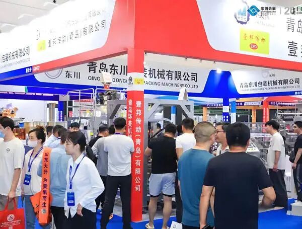 2025青岛国际工业博览会