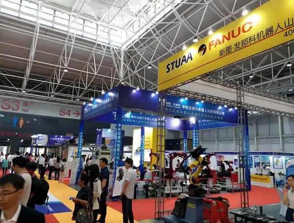 2025青岛国际工业博览会