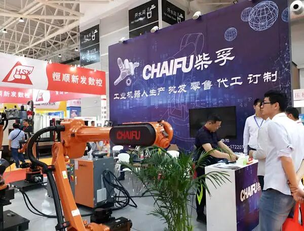 2025青岛国际工业博览会