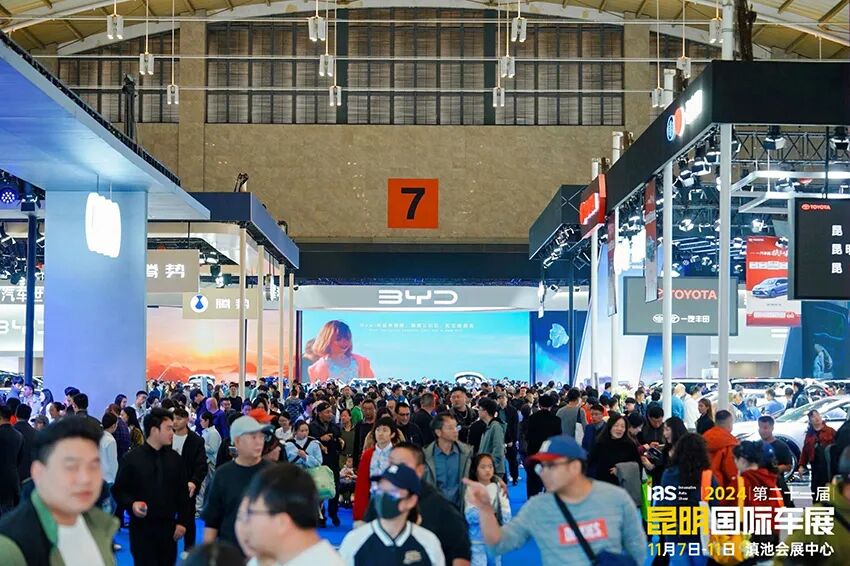 2025第22届中国（昆明）国际汽车博览会暨智能网联及未来出行汽车博览会