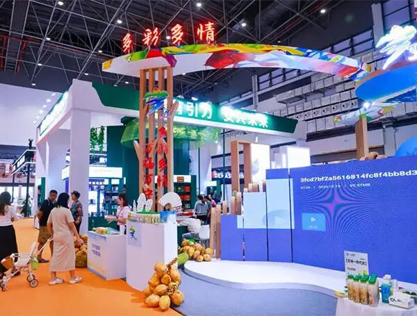 2025海南国际热带食材供应链博览会