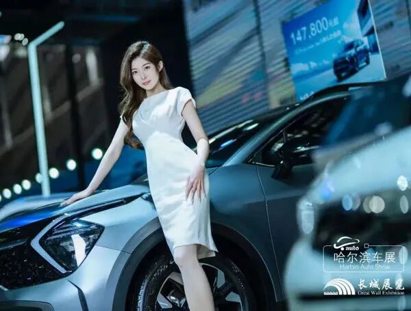2025第二十七届哈尔滨国际车展