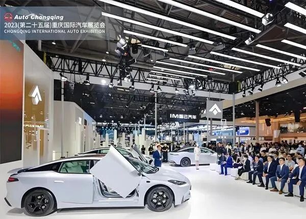 2025重庆国际汽车展览会