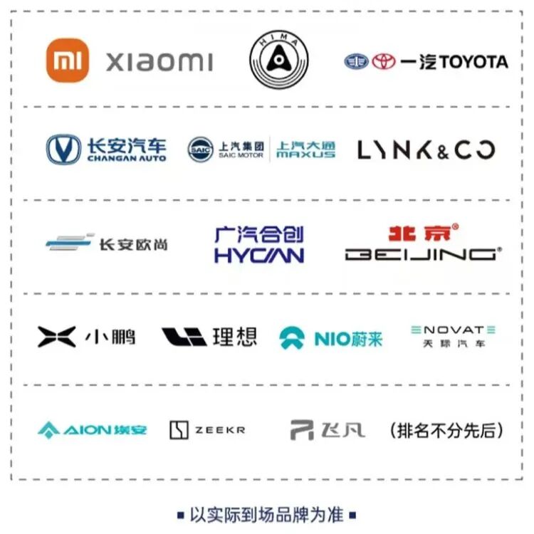 2025十堰车展观展攻略（时间＋地点＋门票）