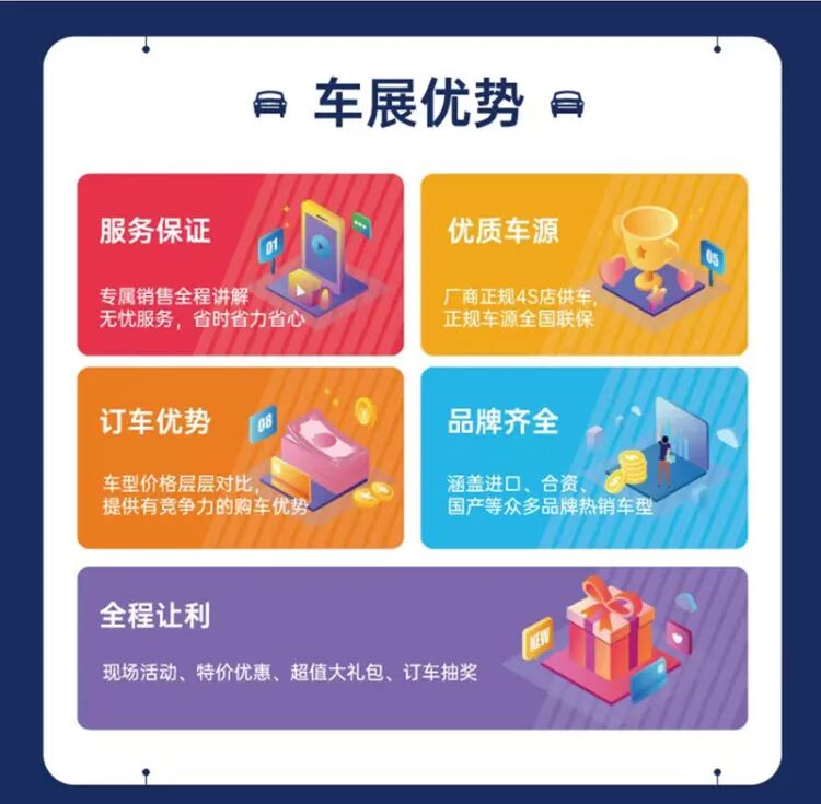 2025十堰端午车展