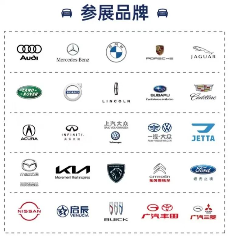 2025十堰车展观展攻略（时间＋地点＋门票）