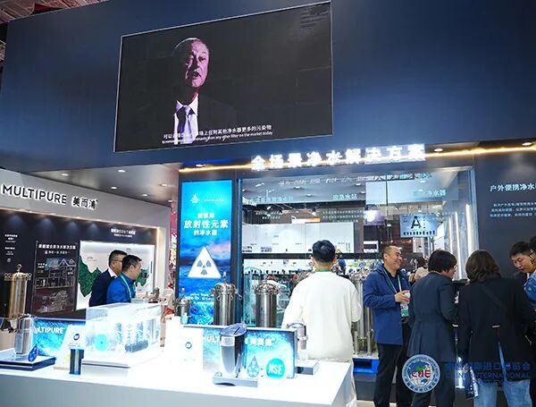 2025第八届中国国际进口博览会